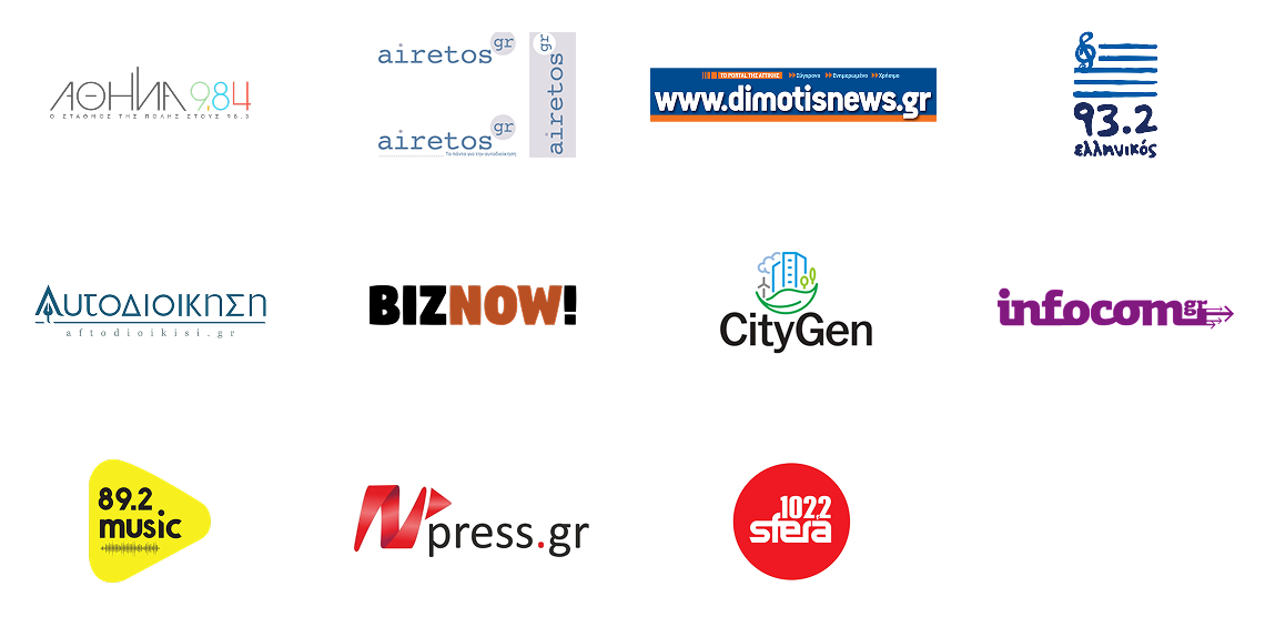 Χορηγοί επικοινωνίας