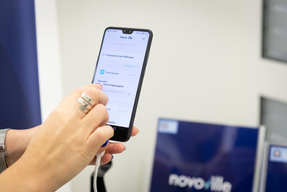 Συνέδριο ΔΑΕΜ 4 και 5 Οκτωβρίου 2025