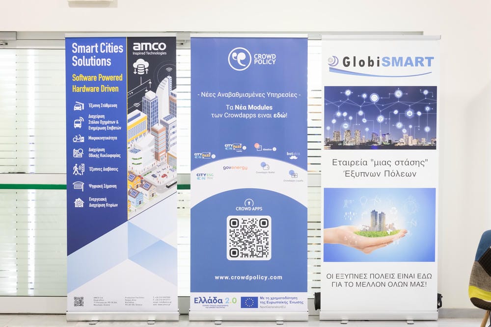 Συνέδριο ΔΑΕΜ 4 και 5 Οκτωβρίου 2025