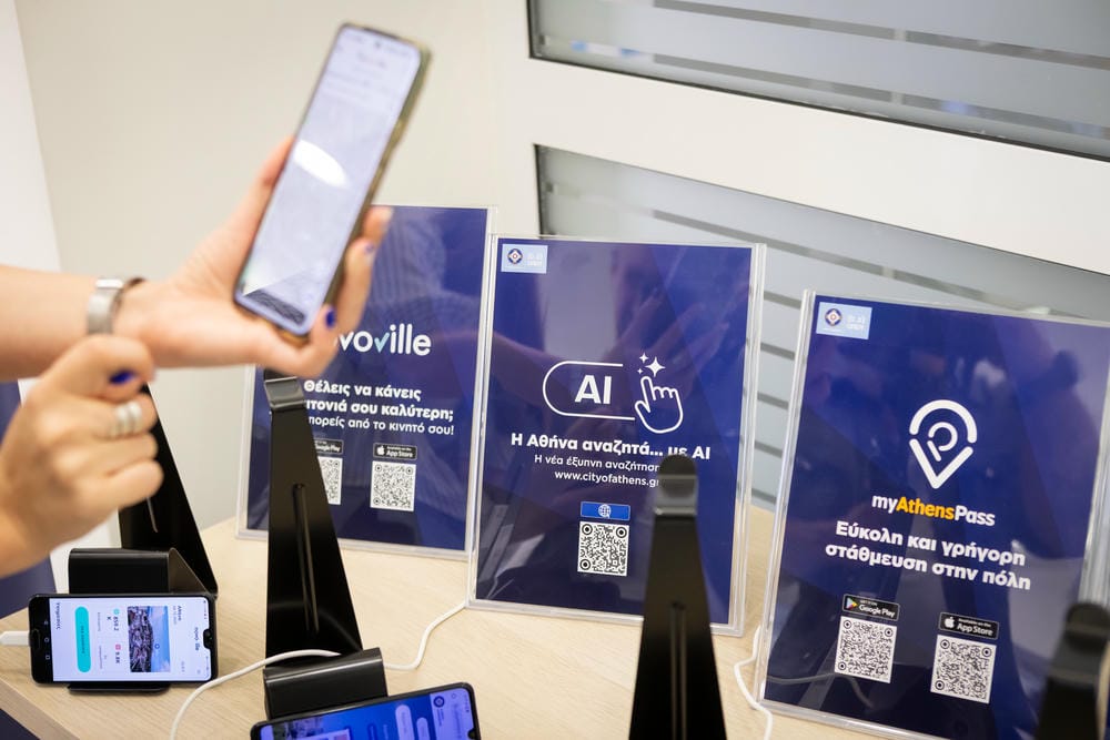 Συνέδριο ΔΑΕΜ 4 και 5 Οκτωβρίου 2025